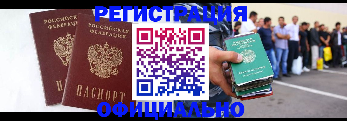 регистрация для школы в Белебее